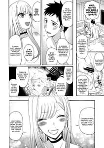 Page 9: 008.jpg | その着せ替え人形が××をする | View Page!