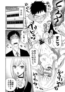 Page 3: 002.jpg | その着せ替え人形が××をする | View Page!