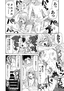 Page 11: 010.jpg | その着せ替え人形が××をする | View Page!