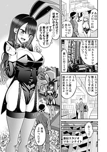 Page 6: 005.jpg | その着せ替え人形はHをする8 | View Page!