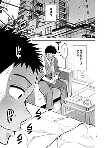 Page 4: 003.jpg | その着せ替え人形はHをする総集編II＋9 | View Page!