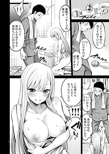 Page 7: 006.jpg | その着せ替え人形はHをする総集編II＋9 | View Page!