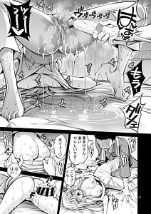 Page 12: 011.jpg | その着せ替え人形はHをする総集編II＋9 | View Page!