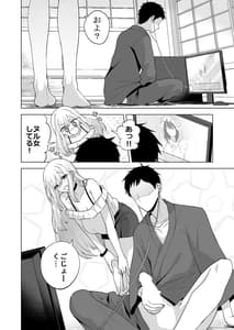 Page 3: 002.jpg | その着せ替え人形は×××をする | View Page!