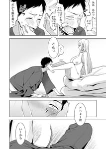 Page 7: 006.jpg | その着せ替え人形は×××をする | View Page!