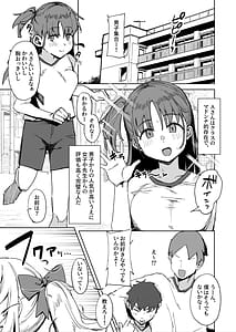 Page 3: 002.jpg | その棒で穴の中擦ったら気持ちよさそうじゃない | View Page!