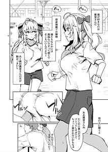 Page 4: 003.jpg | その棒で穴の中擦ったら気持ちよさそうじゃない | View Page!