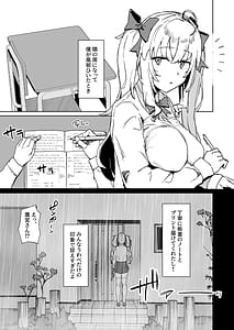 Page 5: 004.jpg | その棒で穴の中擦ったら気持ちよさそうじゃない | View Page!