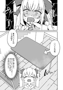 Page 7: 006.jpg | その棒で穴の中擦ったら気持ちよさそうじゃない | View Page!