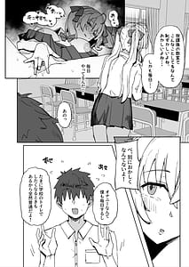 Page 8: 007.jpg | その棒で穴の中擦ったら気持ちよさそうじゃない | View Page!