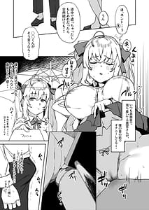 Page 9: 008.jpg | その棒で穴の中擦ったら気持ちよさそうじゃない | View Page!