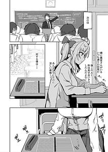 Page 14: 013.jpg | その棒で穴の中擦ったら気持ちよさそうじゃない | View Page!