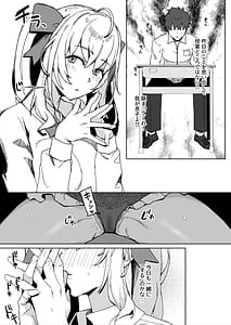 Page 15: 014.jpg | その棒で穴の中擦ったら気持ちよさそうじゃない | View Page!
