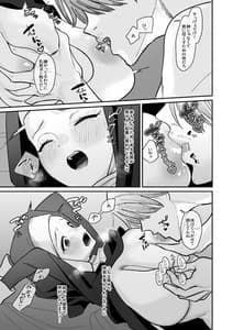 Page 8: 007.jpg | その日、神はいなかった | View Page!