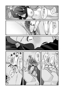 Page 10: 009.jpg | その日、神はいなかった | View Page!