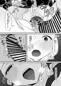Page 13: 012.jpg | その日、神はいなかった | View Page!