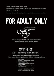 Page 3: 002.jpg | その星は汚されて 6 | View Page!