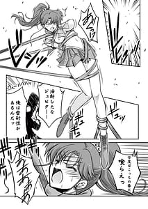 Page 8: 007.jpg | その星は汚されて 6 | View Page!