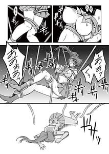 Page 9: 008.jpg | その星は汚されて 6 | View Page!
