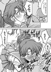 Page 11: 010.jpg | その星は汚されて 6 | View Page!