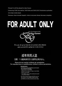 Page 3: 002.jpg | その星は汚されて | View Page!