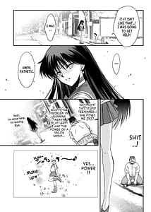Page 8: 007.jpg | その星は汚されて | View Page!
