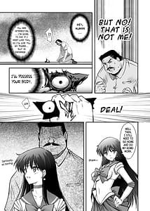 Page 9: 008.jpg | その星は汚されて | View Page!