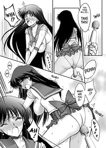 Page 13: 012.jpg | その星は汚されて | View Page!