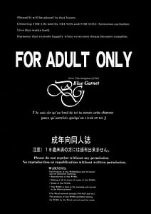 Page 3: 001.jpg | その星は汚されて2 | View Page!