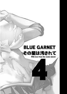 Page 5: 004.jpg | その星は汚されて4 | View Page!