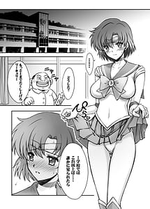 Page 6: 005.jpg | その星は汚されて4 | View Page!