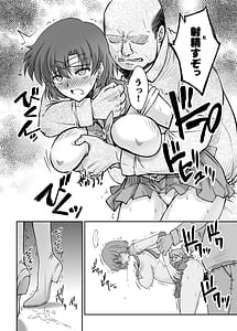 Page 11: 010.jpg | その星は汚されて4 | View Page!