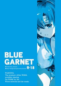 Page 2: 001.jpg | その星は汚されて5 | View Page!