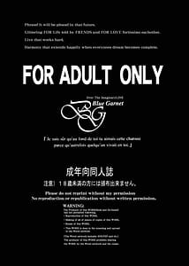 Page 3: 002.jpg | その星は汚されて 8 | View Page!