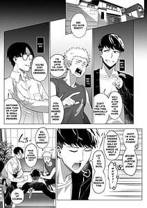 Page 2: 001.jpg | そのカラダ、憑いた魂勝ち | View Page!