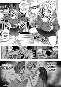 Page 6: 005.jpg | そのカラダ、憑いた魂勝ち | View Page!