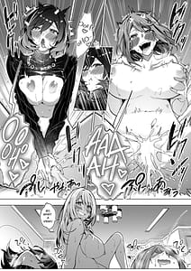 Page 16: 015.jpg | そのカラダ、憑いた魂勝ち | View Page!
