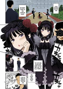 Page 13: 012.jpg | その着せ替え人形はHをする | View Page!