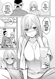 Page 6: 005.jpg | その着せ替え人形はHをする4 | View Page!