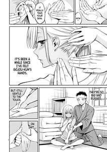 Page 7: 006.jpg | その着せ替え人形はHをする4 | View Page!