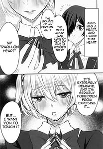 Page 3: 002.jpg | その心の中パピヨンハートに触れて | View Page!