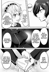 Page 4: 003.jpg | その心の中パピヨンハートに触れて | View Page!