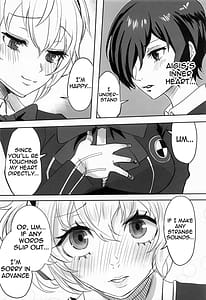 Page 5: 004.jpg | その心の中パピヨンハートに触れて | View Page!
