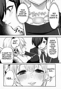 Page 7: 006.jpg | その心の中パピヨンハートに触れて | View Page!