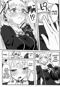 Page 8: 007.jpg | その心の中パピヨンハートに触れて | View Page!