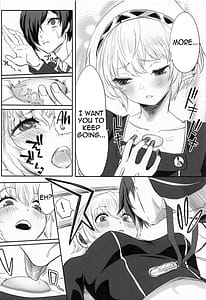 Page 9: 008.jpg | その心の中パピヨンハートに触れて | View Page!