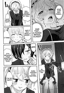 Page 12: 011.jpg | その心の中パピヨンハートに触れて | View Page!