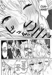Page 15: 014.jpg | その心の中パピヨンハートに触れて | View Page!