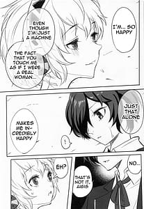Page 16: 015.jpg | その心の中パピヨンハートに触れて | View Page!