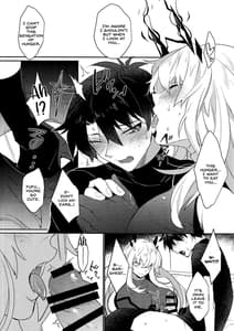 Page 8: 007.jpg | その狂犬、忠犬につき | View Page!